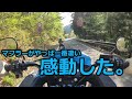 【初爆音】衝撃！マフラー交換！これぞハーレーサウンド！