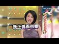 【大咖系列】張清芳最討厭小S! 聊太多婚姻想剪掉?!｜@我愛貓大KangsiComing