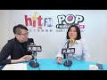 2024-07-10《POP大國民》朱凱翔（代班）專訪 陳玉珍 談「這屆國會生態大變！珍：最怕隔壁的『黃賊』！」