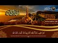 سورة الكهف كاملة | من أروع ما جود الشيخ عبد الباسط عبد الصمد „ Surah Al Kahf