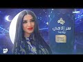 قائمة مسلسلات رمضان 2024