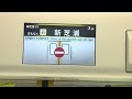 鶴見線E131系車内LCD（海芝浦行き）
