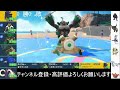 【ポケモンSV】　前期構築借りてランクマ　初見さん大歓迎　【レギュレーションG】　＃ポケモンSV　＃ポケモン対戦