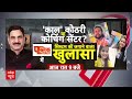 Afzal Ansari: HC ने ट्रायल कोर्ट का फैसला पलटा..अफजाल बोले 'इंसाफ की जीत हुई..' | ABP News