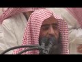 محمد اللحيدان تلاوات من آل عمران 1431هـ