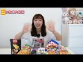【開箱】試食16款薯片🔥爆吃超多種口味‼️食遍日本、外國、港式薯片|私心推介XX️這包👅 |零食開箱|卡樂B