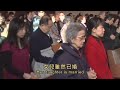 「生命恩泉」- 信仰人生 The Joy of a Faith-Filled Life