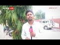 Aligarh: सुप्रीम कोर्ट के फैसले के खिलाफ जाकर हिंदूवादी संगठन लगा रहे दुकानों पर नेम प्लेट |ABP LIVE
