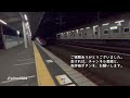 JR_東広島駅【ドクターイエロー・JR500系】引退