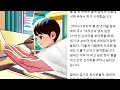 【🐦 참새와 나 🧒】📖 일본의 단편소설 💕#감동적인 #침실 이야기 #동화 #도덕 이야기