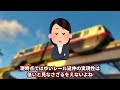 沖縄県唯一の電車「ゆいレール」の延伸計画はなぜ進まないのか？【ゆっくり解説】