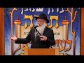 THE TRUTH, AND THE LUBAVITCHER REBBE