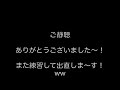 20210130 ルパン三世のテーマ（伴奏なし）