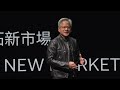 NVIDIA CEO Jensen Huang Keynote at COMPUTEX 2024