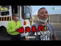 Working as a bus driver for a day | Good Job, Taiwan! #150