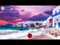 Elegant Chill Vibes | Mykonos Sunset Chillout Mix