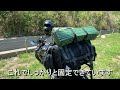 【ジクサー150】初めてのソロキャンプツーリング！難しいことはしない！（小豆島/吉田キャンプ場）