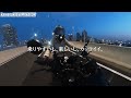 [First Impression] Female Motorcycle Rider Drives the Kawasaki Eliminator!