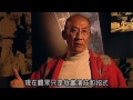 李家鼎的專訪