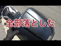 【納車後初運転】大安吉日　トラブル続きの納車　はぁ