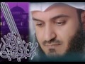 أذكار النوم + سوره الملك (للشيخ مشاري العفاسي)