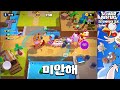 메가 유닛 사용하는 방법! [스쿼드 버스터즈]