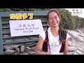 Hiking Taiwan: the graceful and beginner friendly Mt. Hehuan North Peak.