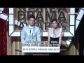 [Arirang Special] 2014 Korea Drama Awards part 2