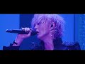 「幽世」live ver. / luz 8th TOUR -Joker-