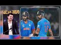 2027 World Cup खेलेंगे Rohit Sharma Virat Kohli? Gautam Gambhir ने RO-KO के लिए के लिए रखी एक शर्त