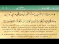 030   Surah Ar Rum by Mishary Al Afasy (iRecite)