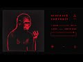 OVERWERK - Phase (CODEUNIT Remix)