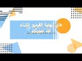 ماين كرافت : لعبت مع Amar_Hadwa