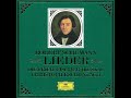Schumann: Sechs Gedichte, Op. 90 - I. Lied eines Schmiedes
