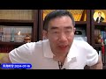 三中全会，官民皆卖力造谣，习近平脑梗，宋祖英被查；川普接受采访，透露未来重大经济政治走向（政論天下第1355集 20240716）天亮時分