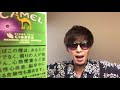 【camel】キャメルベリーカプセル新作安いから吸ってみたけど種類多すぎな【タバコレビュー】