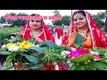 मधुश्रावणी पावनि क तेरहम दिनक कथा, राजा श्रीकरक कथा। Mithilanchal pavani puja katha...