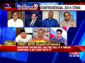 TMC Tape Sting Operation - Doctored Or Genuine? : The Newshour Debate (15th March 2016)