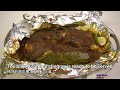 Oven Baked Stingray with Sambal 烤魔鬼鱼参巴 * Jeff & Oi Kuen *