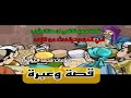 شاب يتحدث عن الزهد في المسجد: موقف يثير إعجاب القاضي