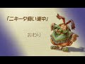 【字幕】聖剣伝説Legend of Mana【編集素人】