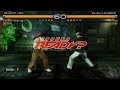 [TAS] Tekken 5 - Lei 🍶 vs. Wang 👲