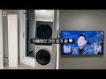 신혼집 이사 VLOG │ 🚚 LG 오브제 컬렉션 가전 받는 날 • 코웨이 정수기 렌탈 • 템퍼 매트리스 추천 • 실외기/인덕션 설치