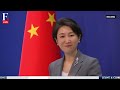 China MoFA LIVE: China on Biden on Quitting US Presidential Race; Europe 