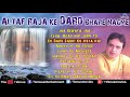 Altaf Raja Ke Dard Bhare Nagme - Best Hindi Sad Songs | JUKEBOX | Sentimental Hits