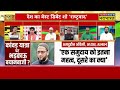 CM Yogi Angry On Maulana LIVE: योगी को चैलेंज देकर बुरा फंसे गए मौलाना? Kanwar Yatra | Breaking News