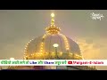 Be khud kiye dete hain|| Khawaza garib nawaz qawaali 2019 || Paigam e islam