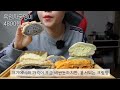 I love bread, I finally burst out laughing! Shinsegae Gangnam Department Store/ Mukbang Vlog