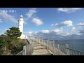 福島旅行でいわき湯本温泉へ♨️観光&グルメ｜スパリゾートハワイアンズ｜雨情の宿新つた