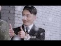 男管家 24（陈昊/霍政谚/韩童生/刘钇彤）